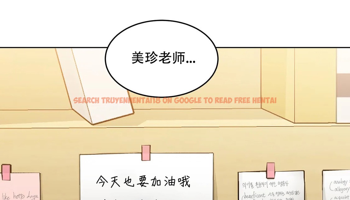查看漫画幸運的男人 - 第40話 - tymanga.com中的2158627图片