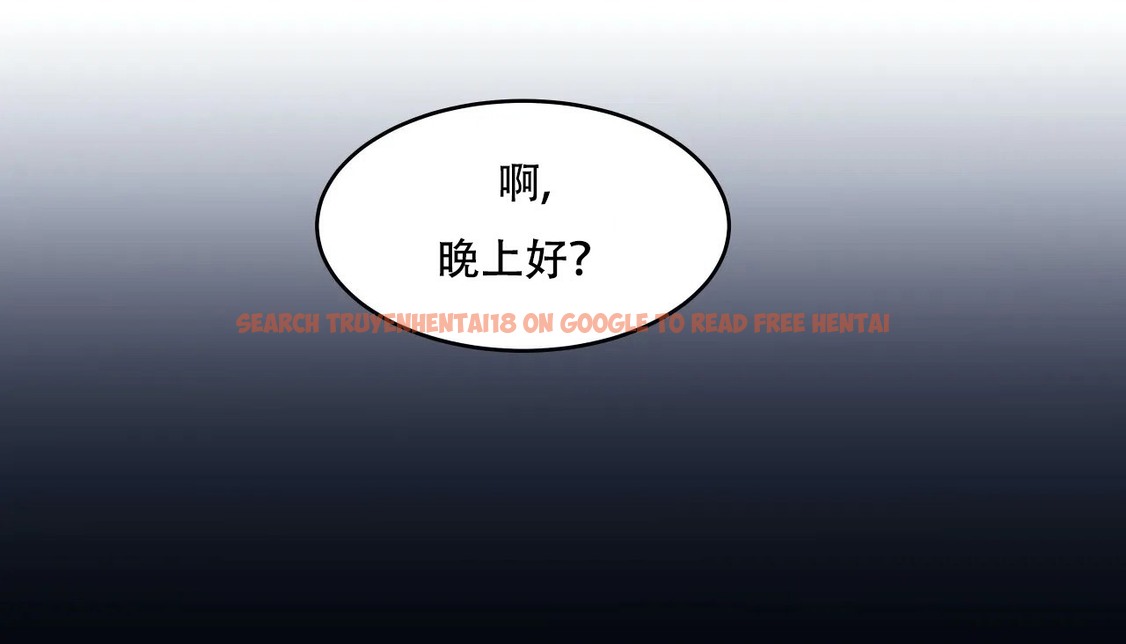 查看漫画幸運的男人 - 第41話 - sayhentaiz.net中的2158684图片