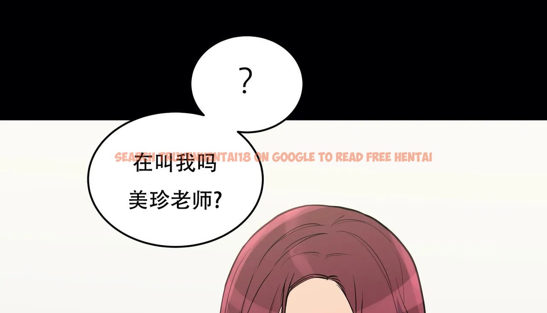 查看漫画幸運的男人 - 第41話 - sayhentaiz.net中的2158691图片