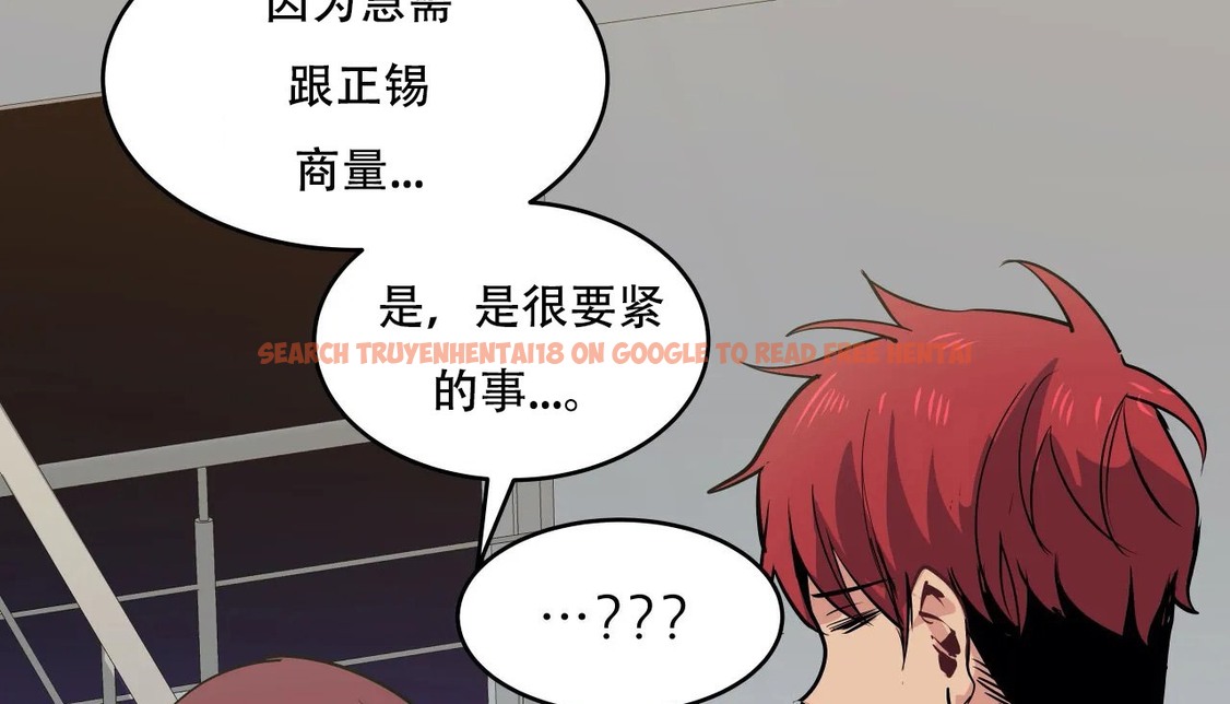 查看漫画幸運的男人 - 第41話 - sayhentaiz.net中的2158698图片