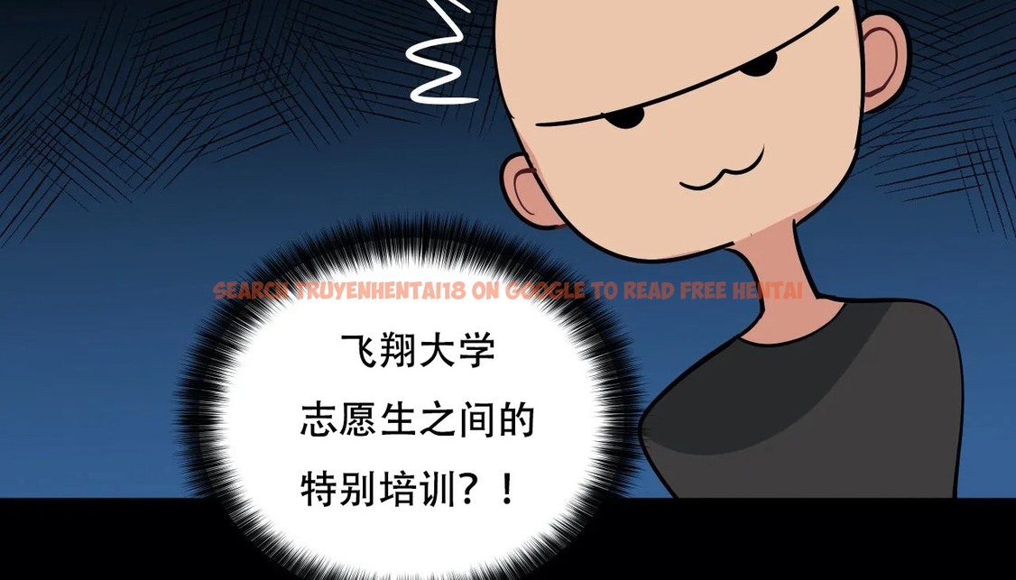 查看漫画幸運的男人 - 第41話 - sayhentaiz.net中的2158702图片