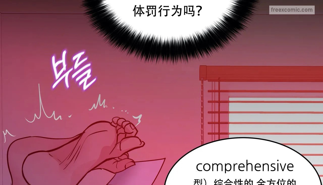 查看漫画幸運的男人 - 第41話 - sayhentaiz.net中的2158705图片