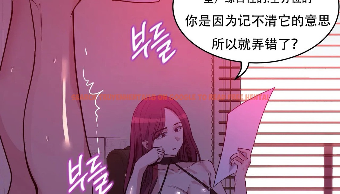 查看漫画幸運的男人 - 第41話 - sayhentaiz.net中的2158706图片
