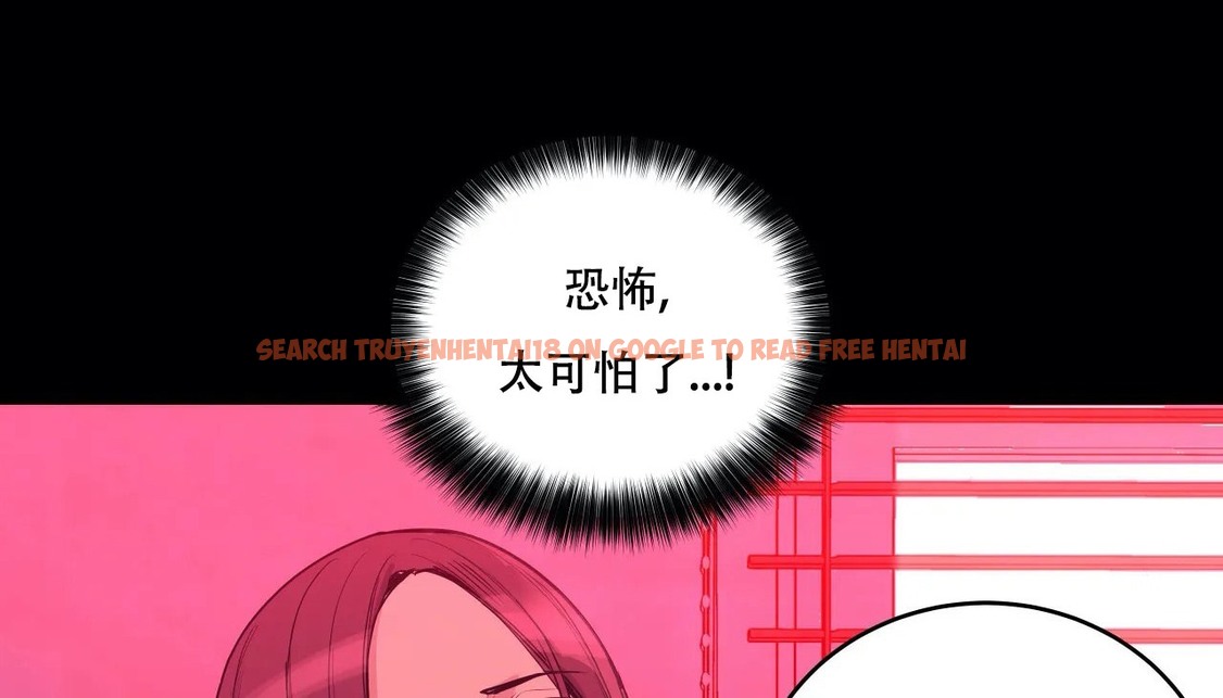 查看漫画幸運的男人 - 第41話 - sayhentaiz.net中的2158709图片