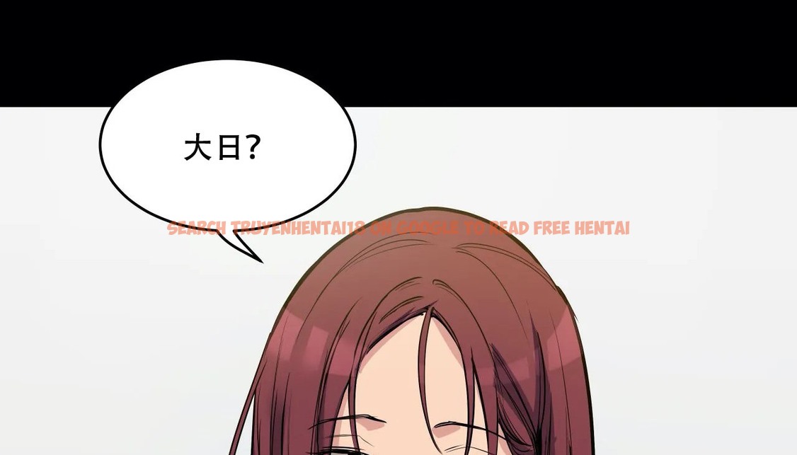 查看漫画幸運的男人 - 第41話 - sayhentaiz.net中的2158714图片