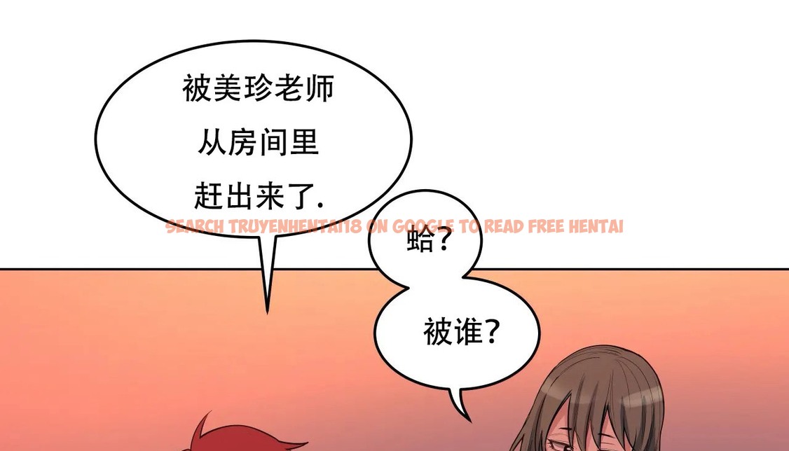 查看漫画幸運的男人 - 第41話 - sayhentaiz.net中的2158724图片