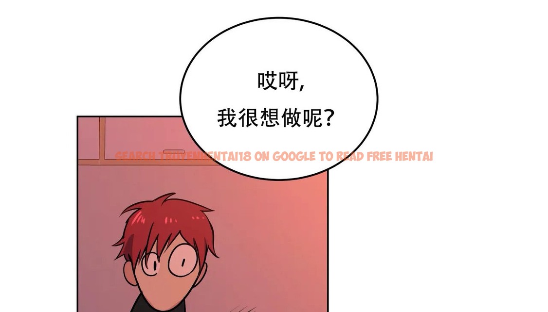 查看漫画幸運的男人 - 第41話 - sayhentaiz.net中的2158730图片