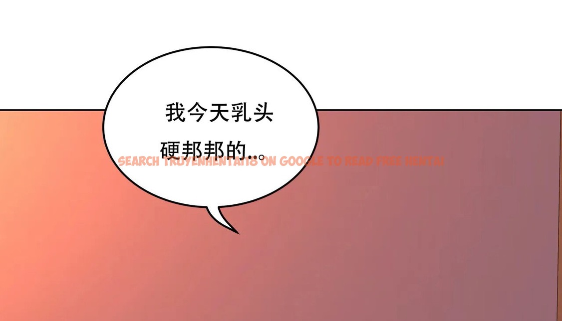 查看漫画幸運的男人 - 第41話 - sayhentaiz.net中的2158733图片