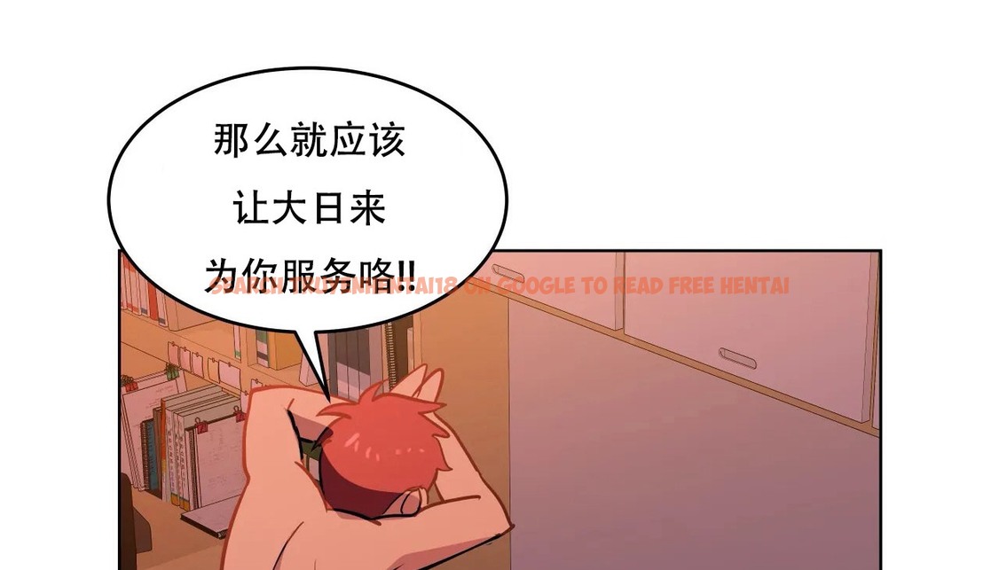 查看漫画幸運的男人 - 第41話 - sayhentaiz.net中的2158736图片