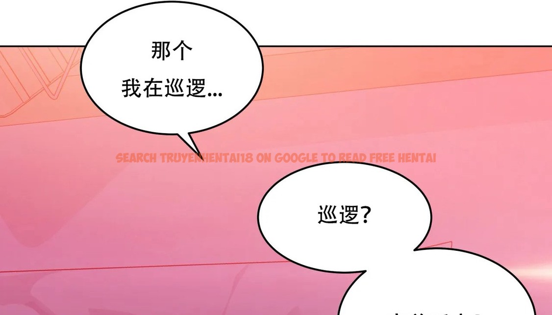 查看漫画幸運的男人 - 第41話 - sayhentaiz.net中的2158743图片
