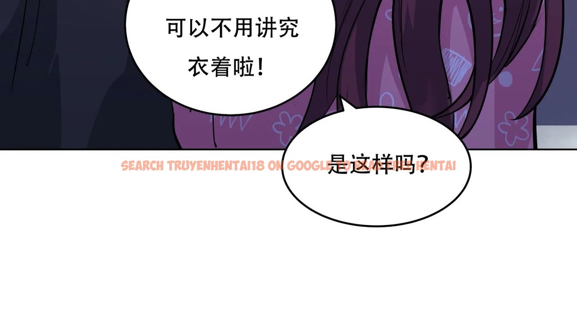 查看漫画幸運的男人 - 第41話 - sayhentaiz.net中的2158746图片