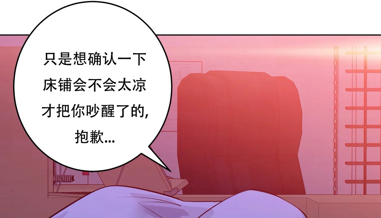 查看漫画幸運的男人 - 第41話 - sayhentaiz.net中的2158747图片