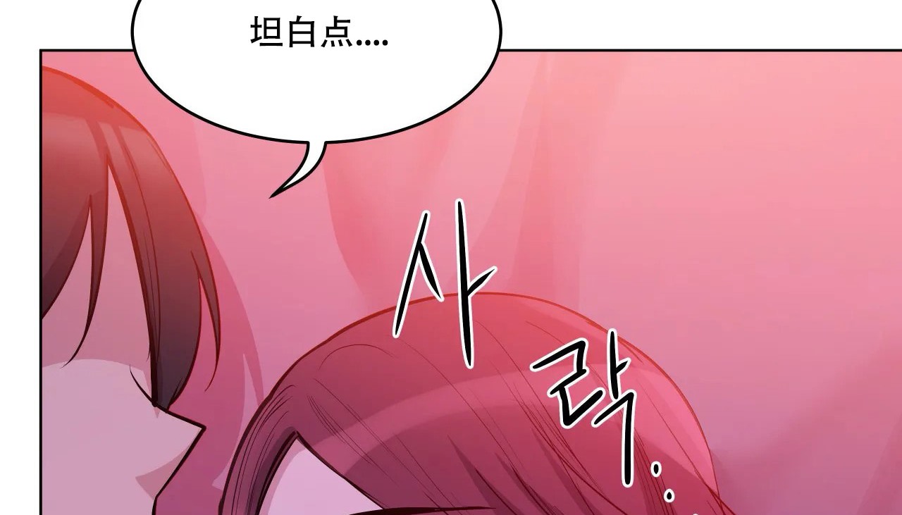 查看漫画幸運的男人 - 第41話 - sayhentaiz.net中的2158750图片
