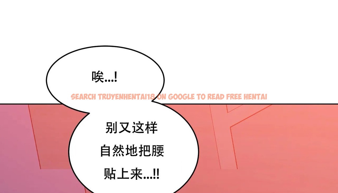 查看漫画幸運的男人 - 第41話 - sayhentaiz.net中的2158757图片