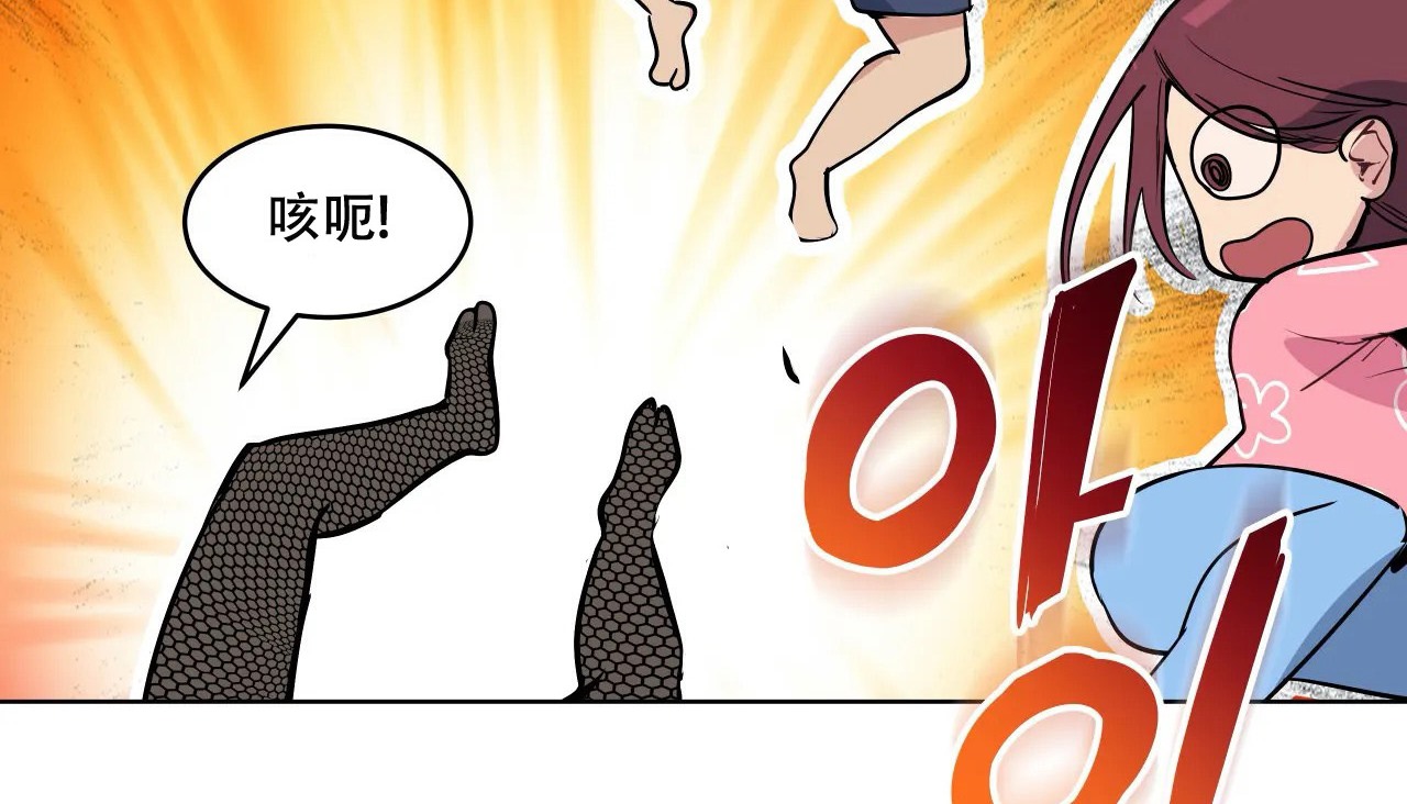 查看漫画幸運的男人 - 第41話 - sayhentaiz.net中的2158781图片