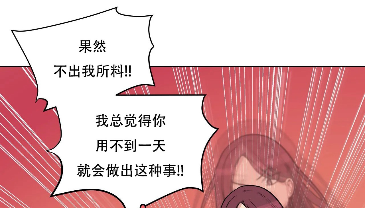 查看漫画幸運的男人 - 第41話 - sayhentaiz.net中的2158792图片