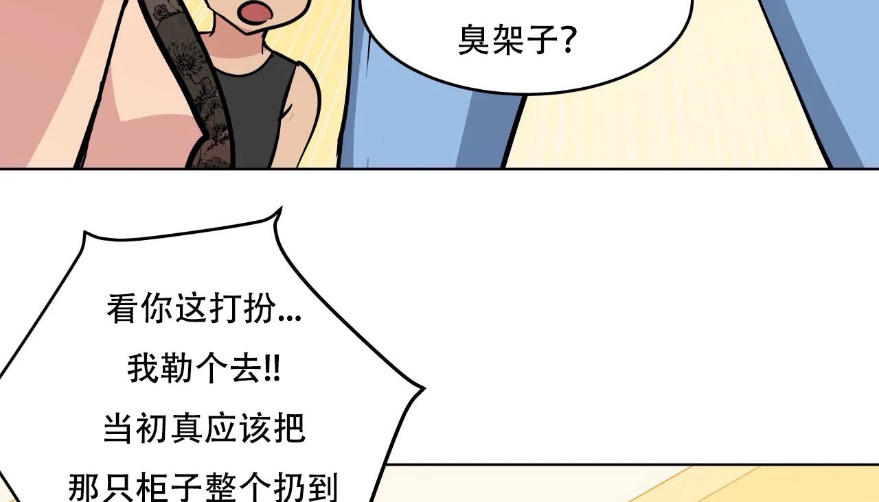 查看漫画幸運的男人 - 第41話 - sayhentaiz.net中的2158795图片