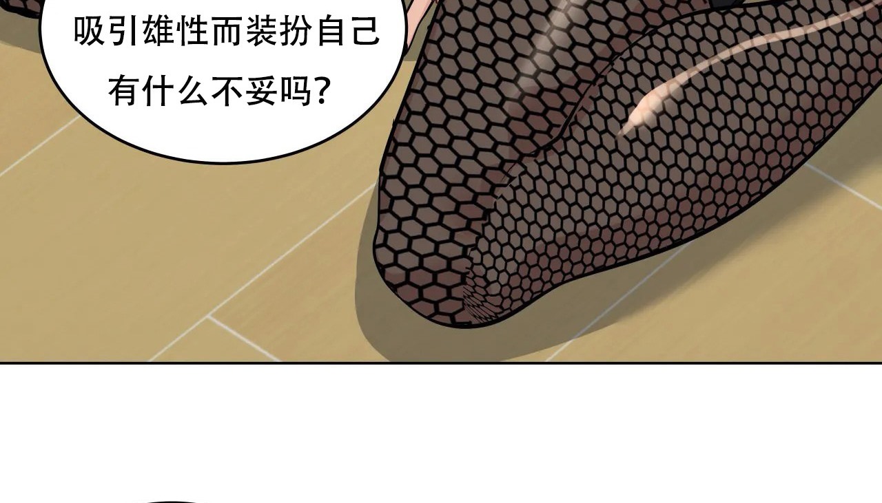 查看漫画幸運的男人 - 第41話 - sayhentaiz.net中的2158799图片
