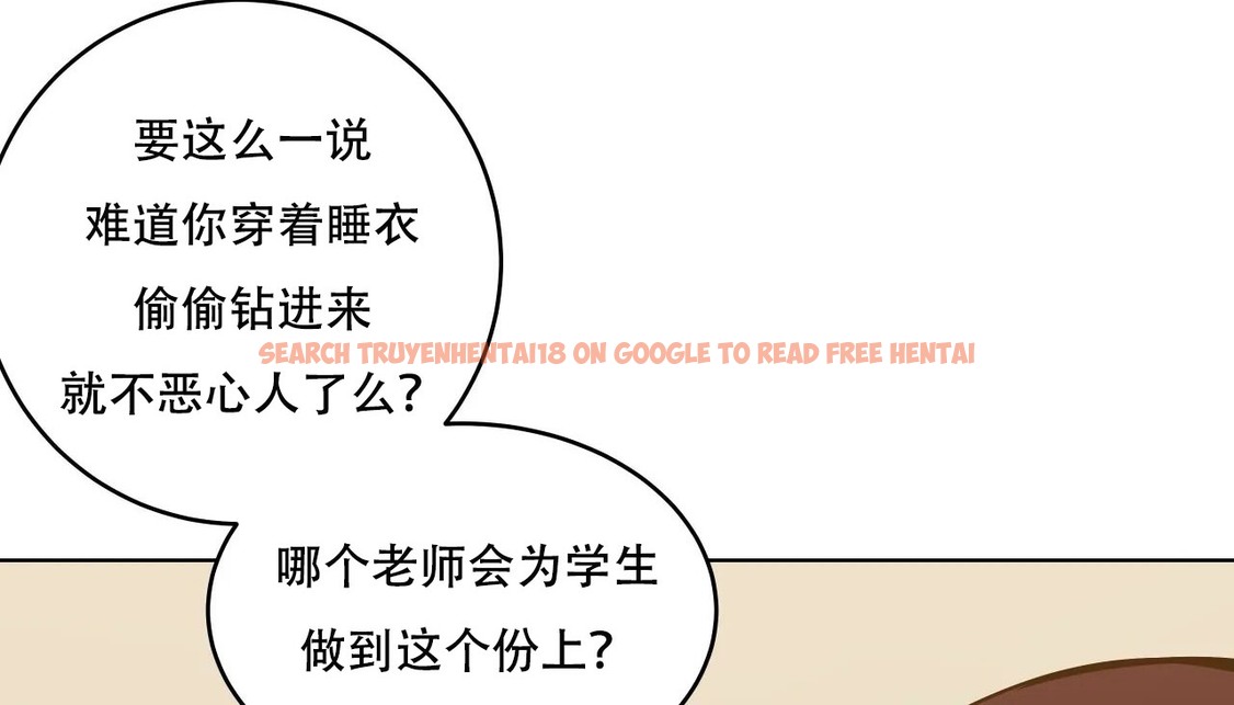 查看漫画幸運的男人 - 第41話 - sayhentaiz.net中的2158800图片