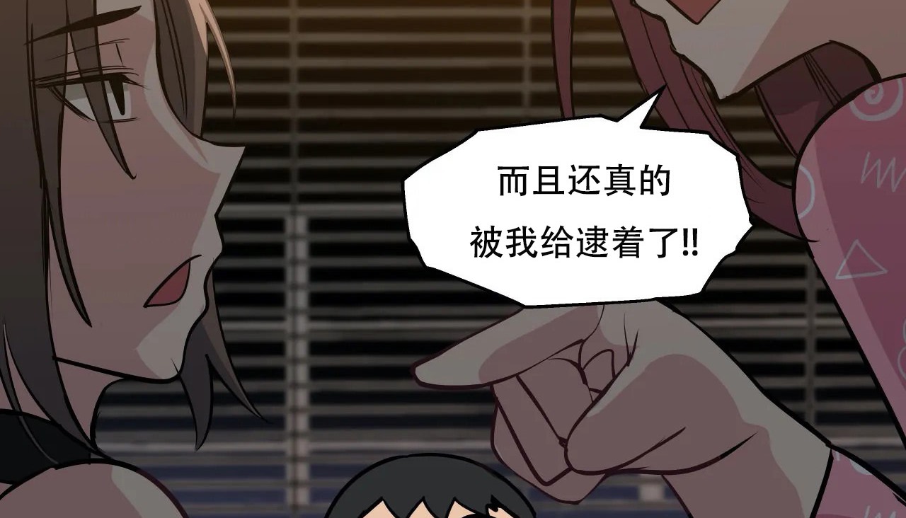 查看漫画幸運的男人 - 第41話 - sayhentaiz.net中的2158802图片