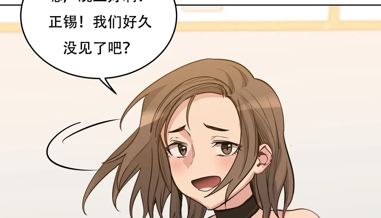 查看漫画幸運的男人 - 第41話 - sayhentaiz.net中的2158807图片