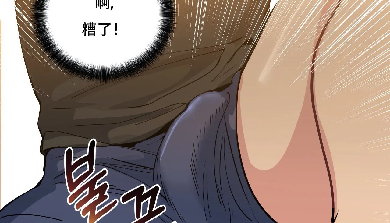 查看漫画幸運的男人 - 第41話 - sayhentaiz.net中的2158810图片