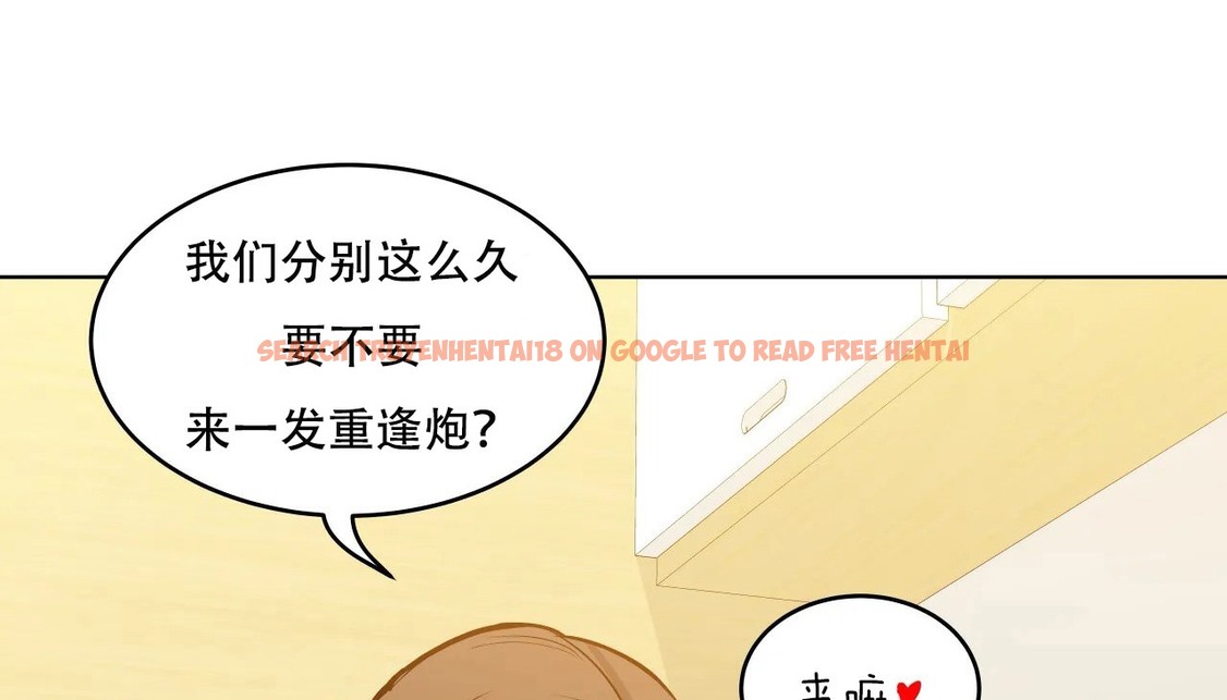 查看漫画幸運的男人 - 第41話 - sayhentaiz.net中的2158819图片