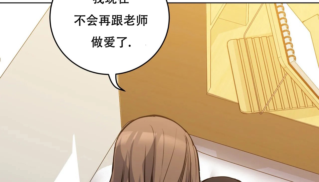 查看漫画幸運的男人 - 第41話 - sayhentaiz.net中的2158842图片