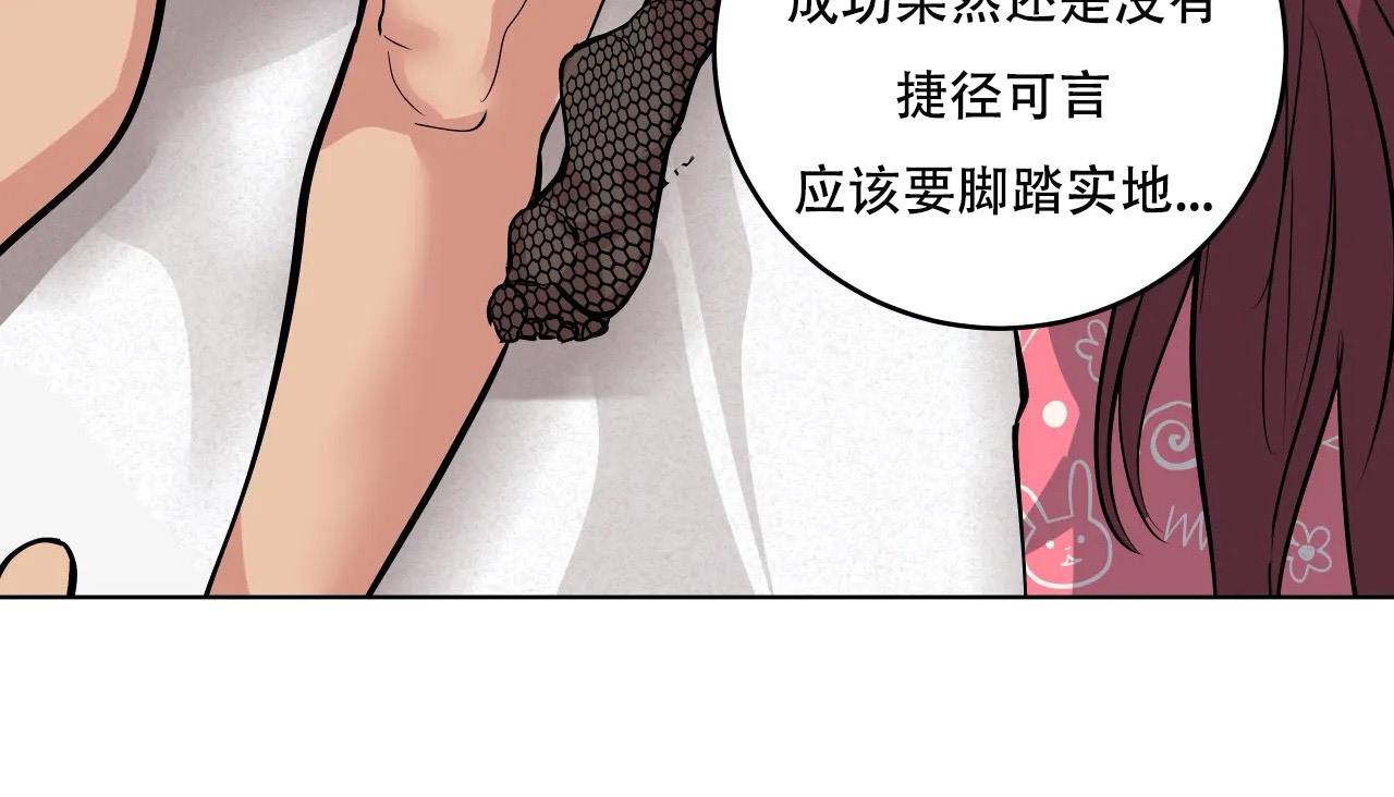 查看漫画幸運的男人 - 第41話 - sayhentaiz.net中的2158845图片