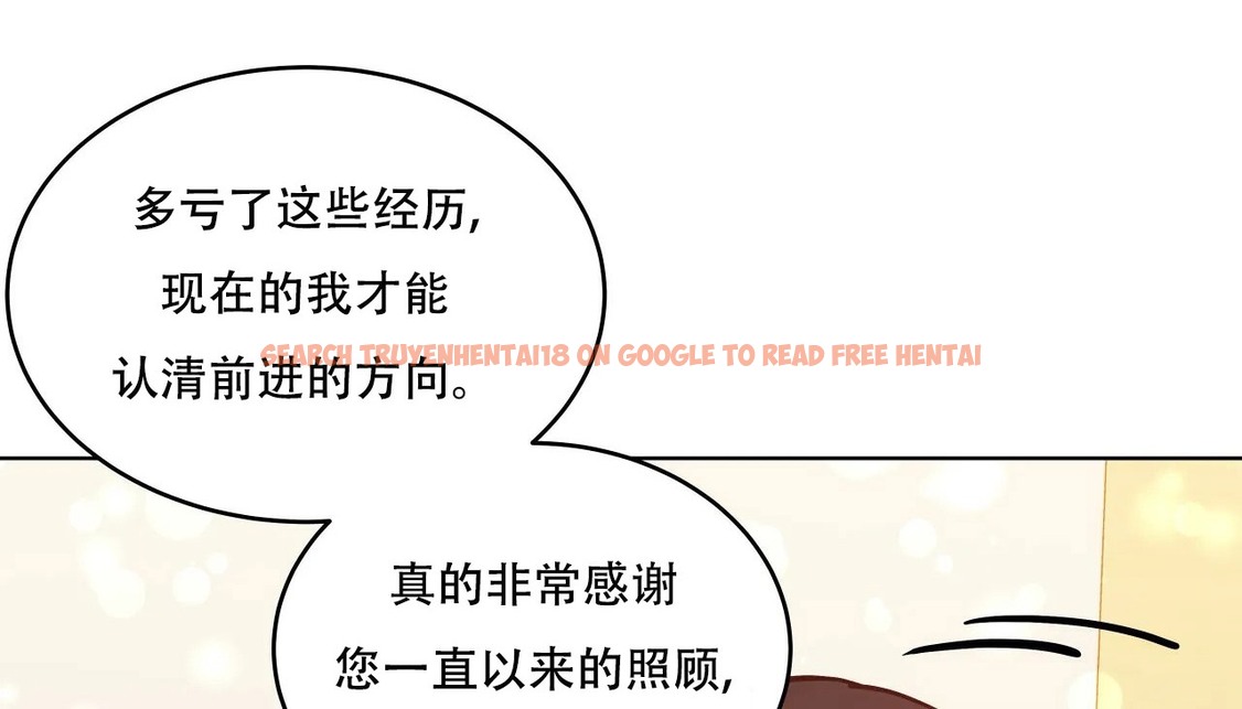 查看漫画幸運的男人 - 第41話 - sayhentaiz.net中的2158849图片