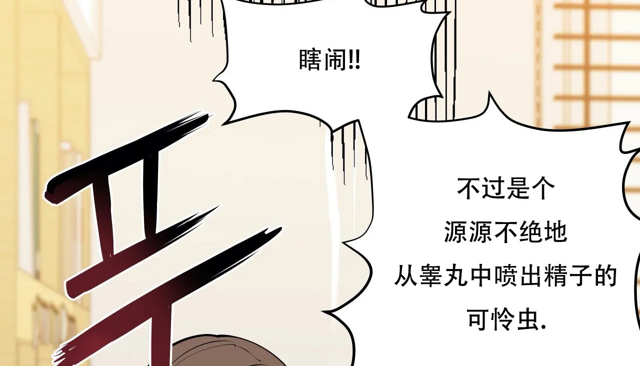 查看漫画幸運的男人 - 第41話 - sayhentaiz.net中的2158858图片