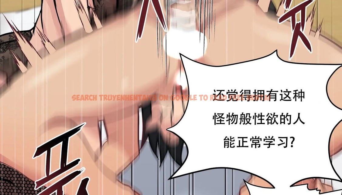 查看漫画幸運的男人 - 第41話 - sayhentaiz.net中的2158860图片