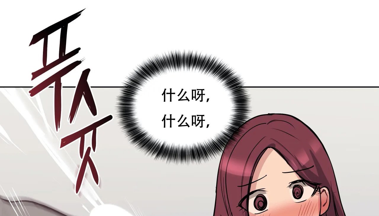 查看漫画幸運的男人 - 第41話 - sayhentaiz.net中的2158862图片
