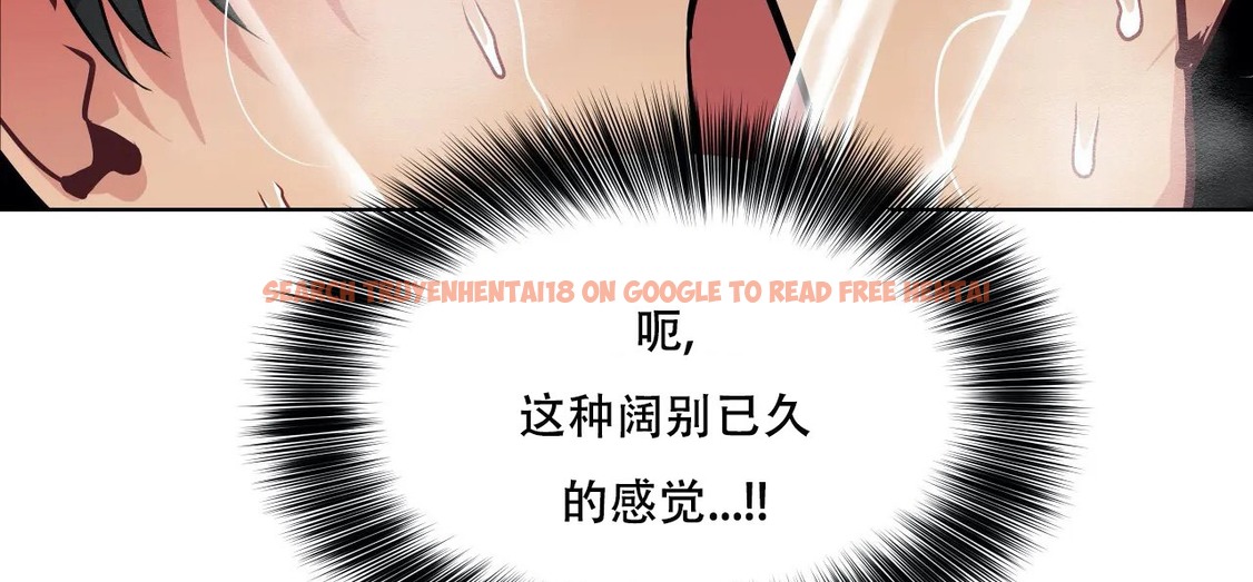 查看漫画幸運的男人 - 第41話 - sayhentaiz.net中的2158868图片