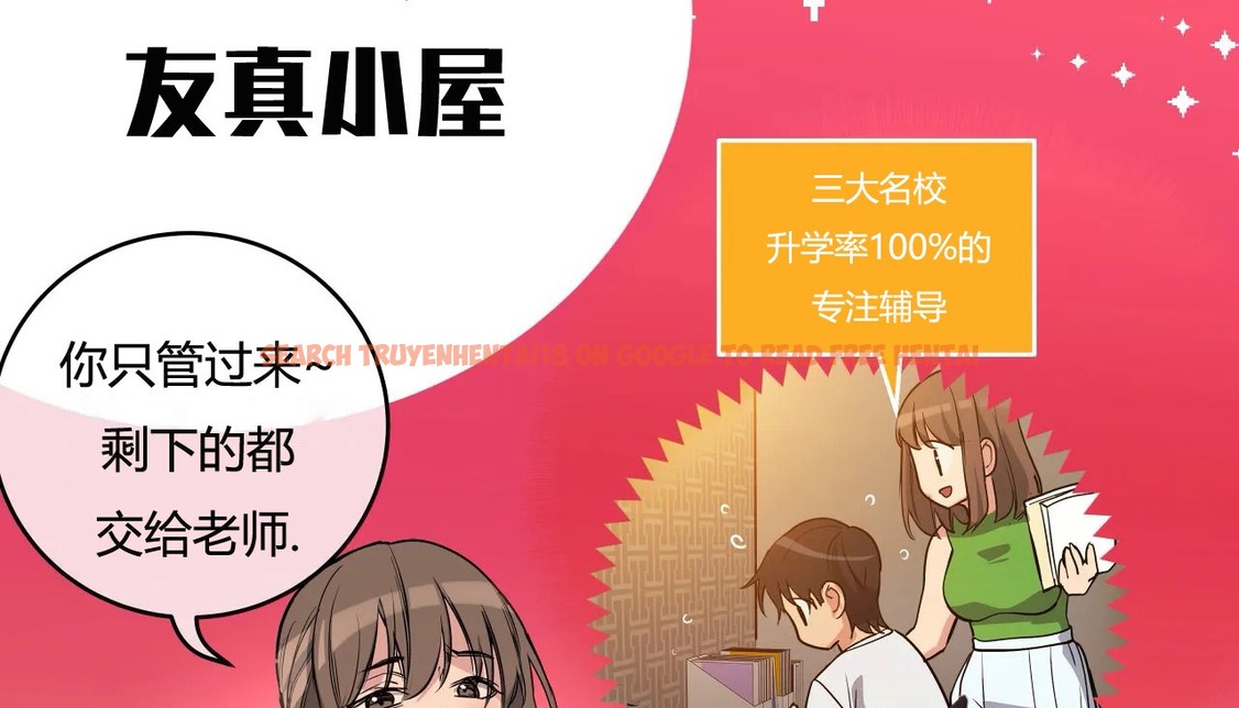 查看漫画幸運的男人 - 第42話 - sayhentaiz.net中的2158885图片