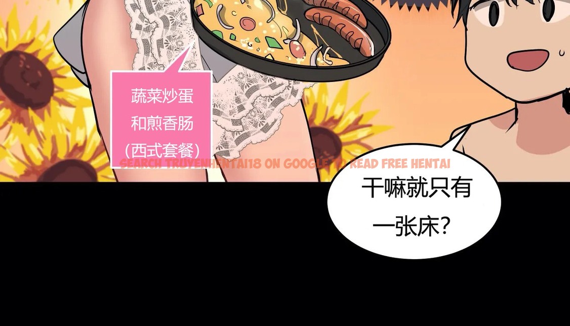 查看漫画幸運的男人 - 第42話 - sayhentaiz.net中的2158887图片