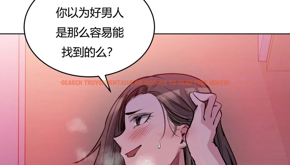 查看漫画幸運的男人 - 第42話 - sayhentaiz.net中的2158945图片