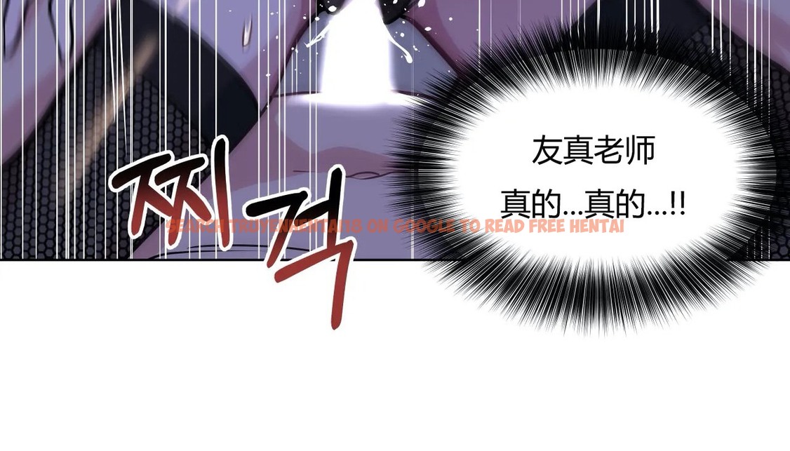 查看漫画幸運的男人 - 第42話 - sayhentaiz.net中的2158995图片