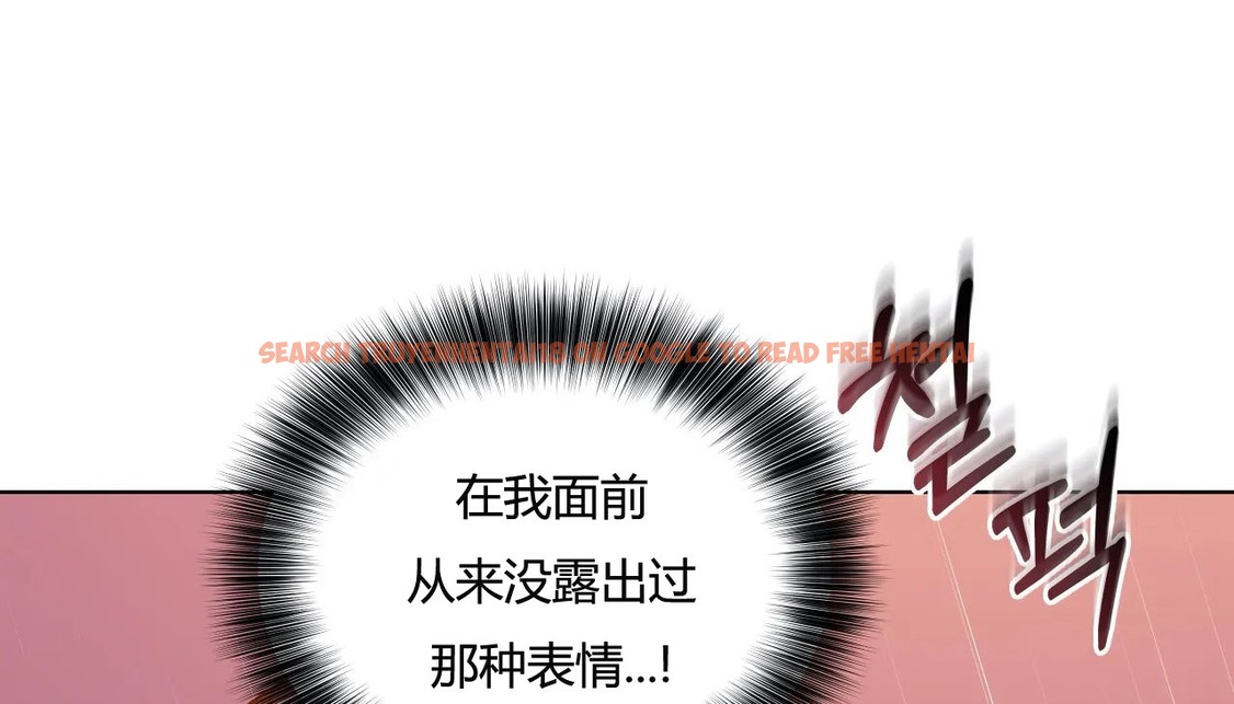 查看漫画幸運的男人 - 第42話 - sayhentaiz.net中的2159002图片