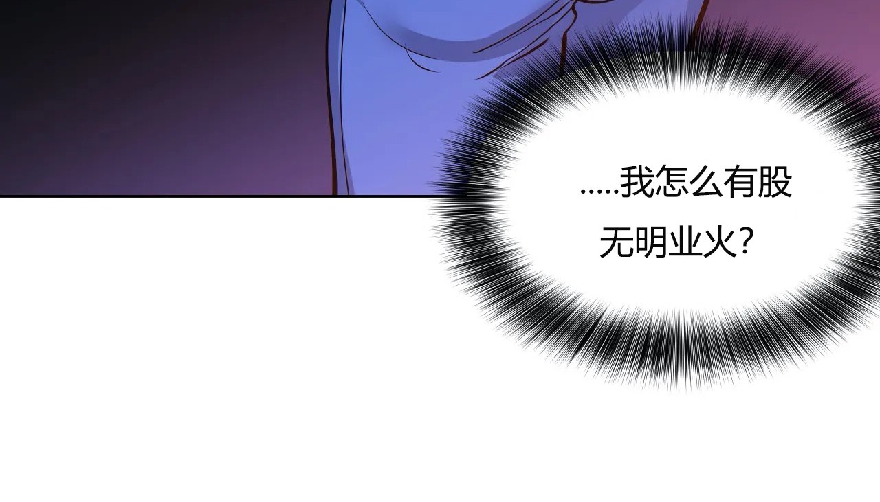 查看漫画幸運的男人 - 第42話 - sayhentaiz.net中的2159008图片