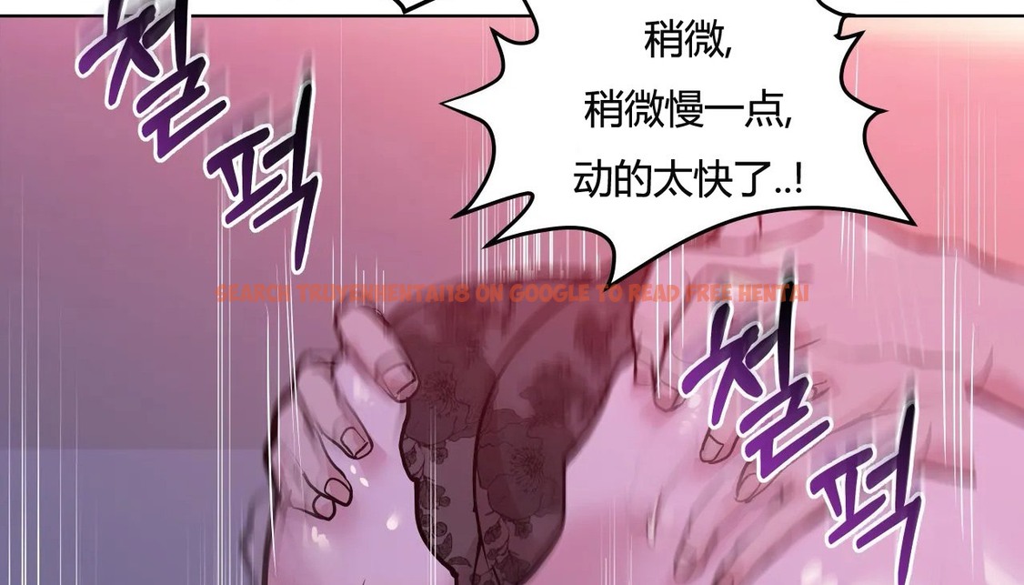 查看漫画幸運的男人 - 第42話 - sayhentaiz.net中的2159015图片