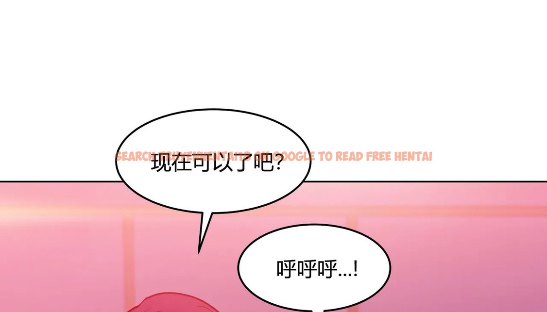 查看漫画幸運的男人 - 第42話 - sayhentaiz.net中的2159051图片