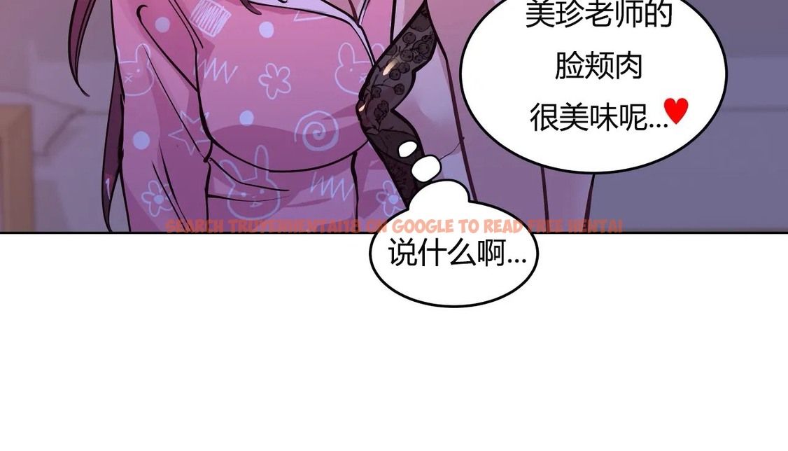 查看漫画幸運的男人 - 第42話 - sayhentaiz.net中的2159053图片