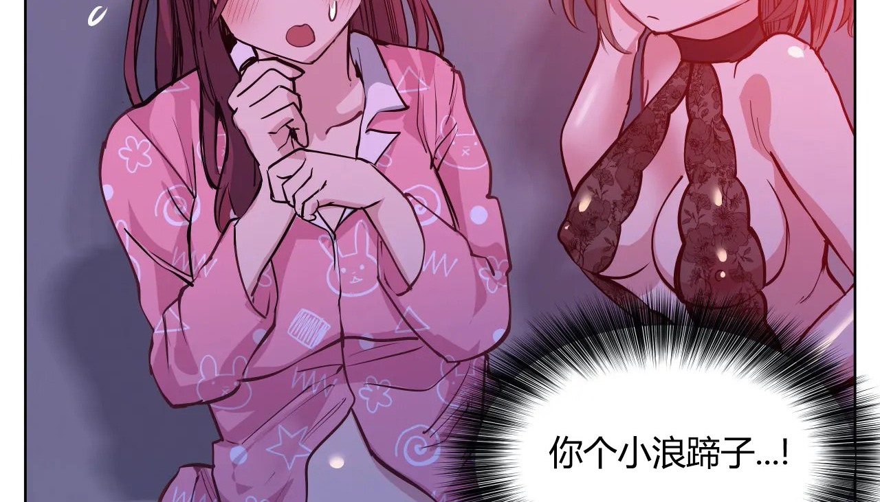 查看漫画幸運的男人 - 第43話 - sayhentaiz.net中的2159112图片