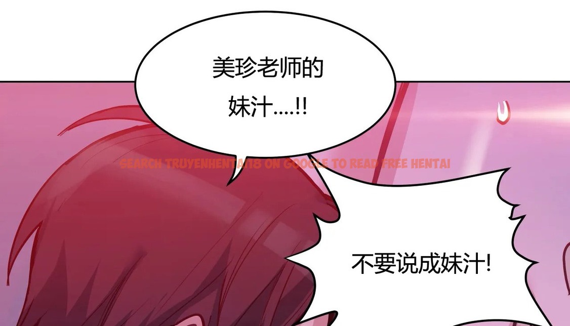 查看漫画幸運的男人 - 第43話 - sayhentaiz.net中的2159117图片