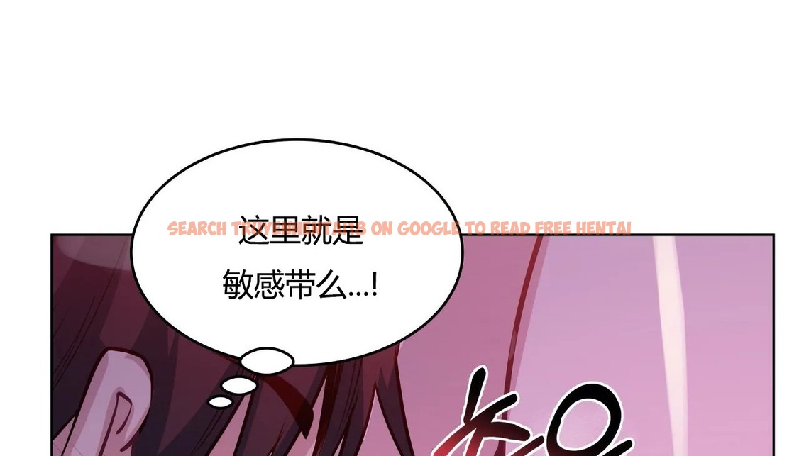 查看漫画幸運的男人 - 第43話 - sayhentaiz.net中的2159136图片