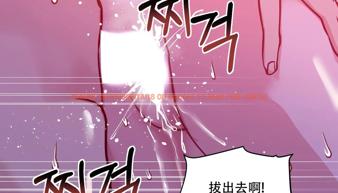 查看漫画幸運的男人 - 第43話 - sayhentaiz.net中的2159159图片