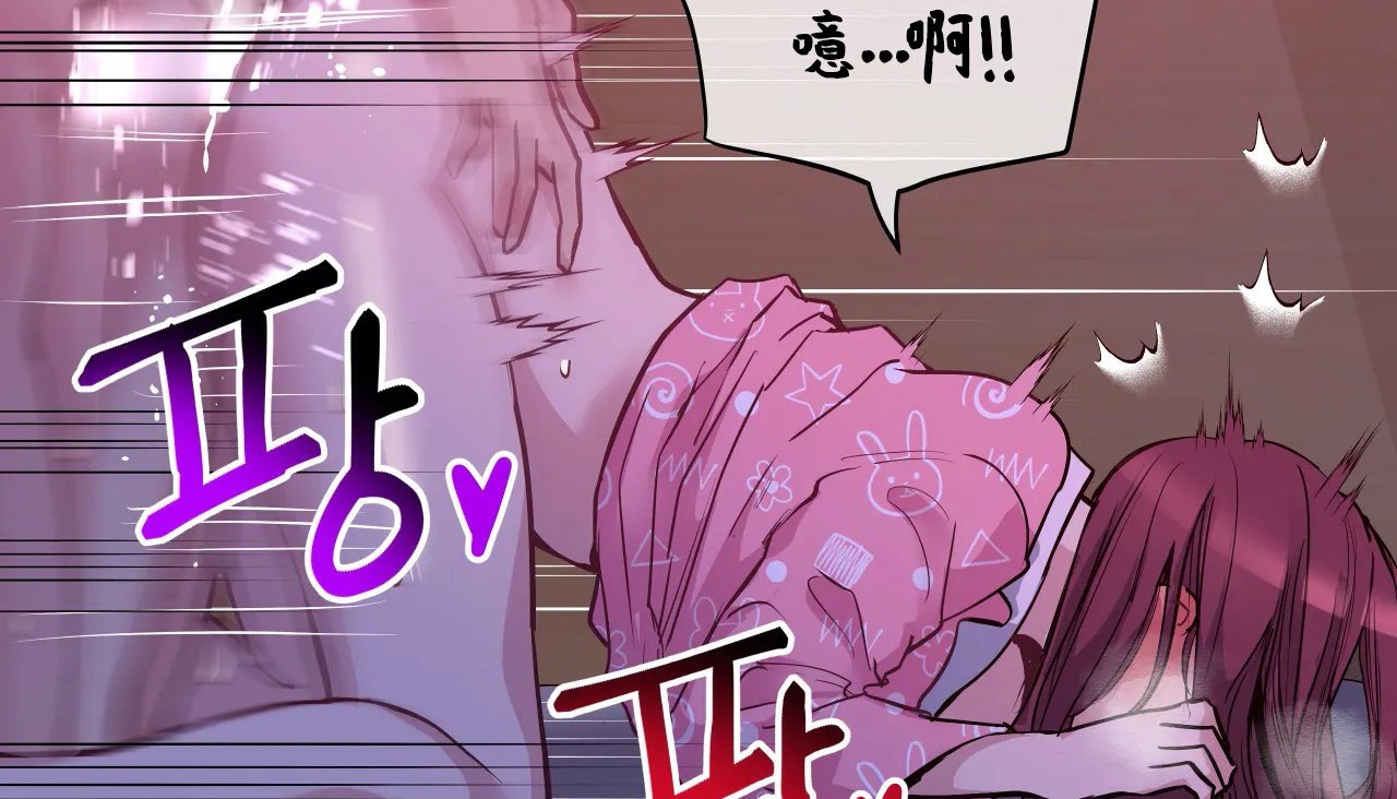 查看漫画幸運的男人 - 第43話 - sayhentaiz.net中的2159167图片