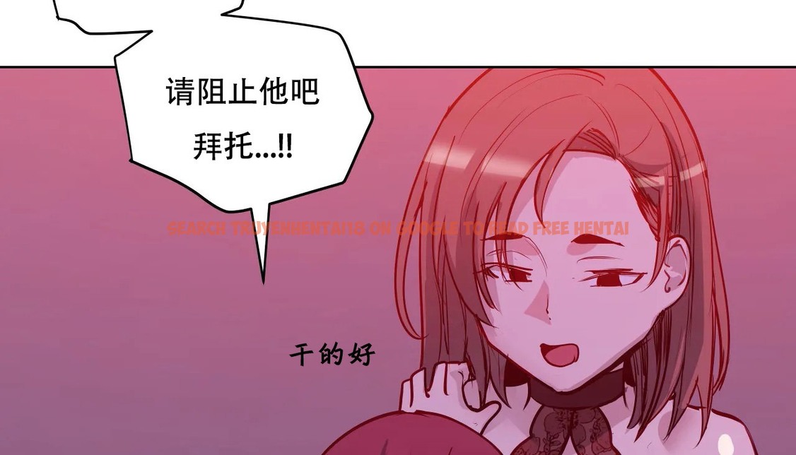 查看漫画幸運的男人 - 第43話 - sayhentaiz.net中的2159172图片