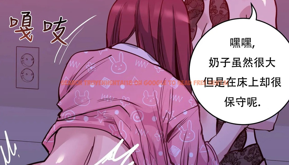 查看漫画幸運的男人 - 第43話 - sayhentaiz.net中的2159173图片